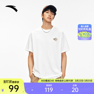 薄款 夏季 圆领透气t恤运动上衣172538113 男女同款 安踏国潮休闲短袖