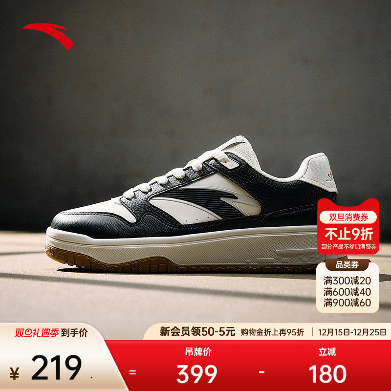 安踏PG7 街顽3丨男子经典撞色板鞋男鞋冬季潮流百搭运动鞋滑板鞋