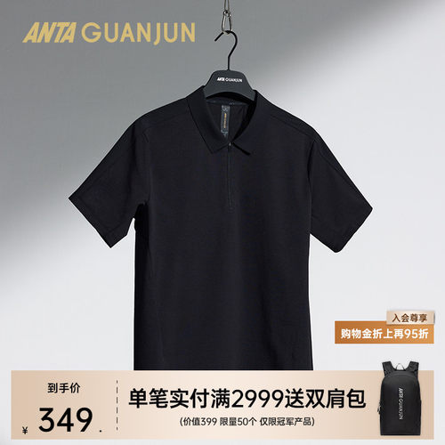 安踏冠军男短袖POLO衫