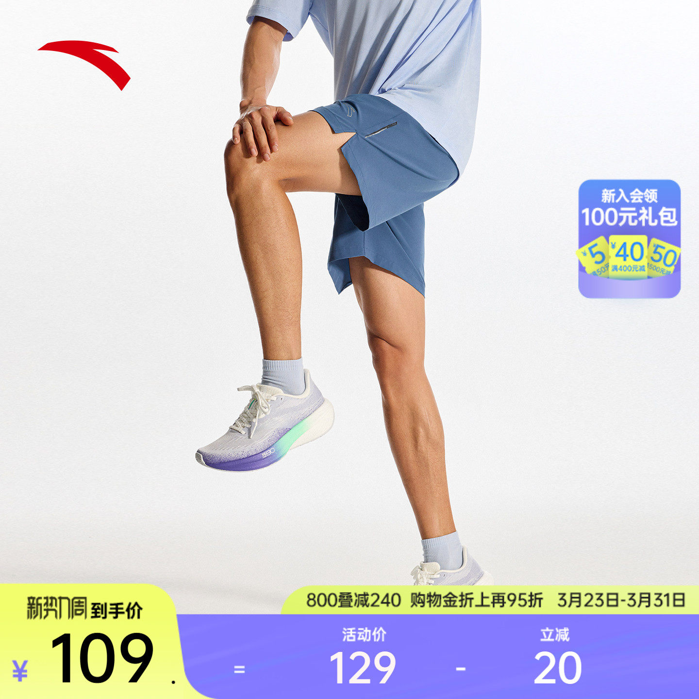 安踏零压速干裤丨C5跑步运动短裤男2026夏季新款体测训练五分裤