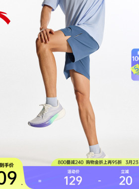 安踏零压速干裤丨C5跑步运动短裤男2026夏季新款体测训练五分裤子