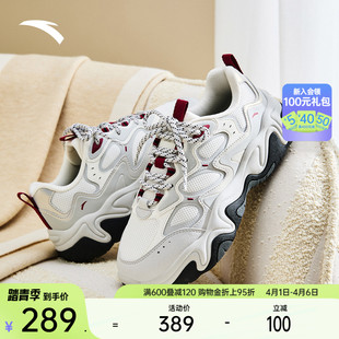 女新款 安踏流萤 户外老爹鞋 软底休闲鞋 122618853 舒适百搭运动鞋