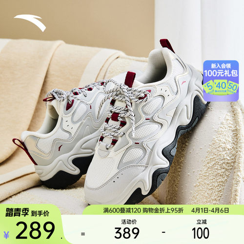 安踏流萤丨户外老爹鞋软底休闲鞋女新款舒适百搭运动鞋122618853