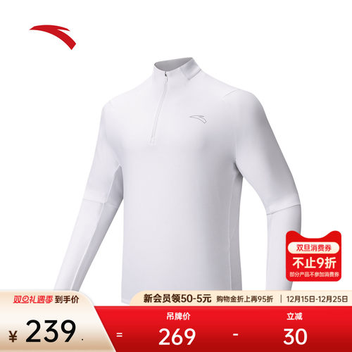 安踏男子跑步长袖T恤运动针织衫