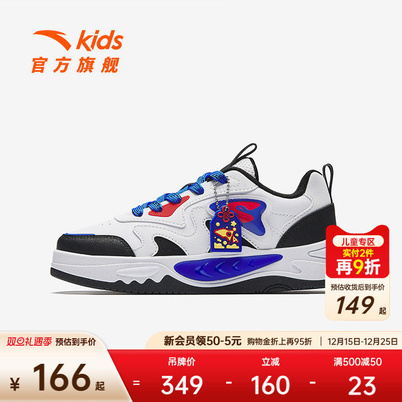 安踏儿童男大童板鞋2025冬季新款舒适防滑耐磨中大童潮流低帮板鞋