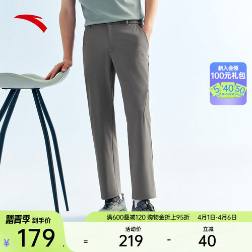 安踏男防晒冰丝零压裤运动裤