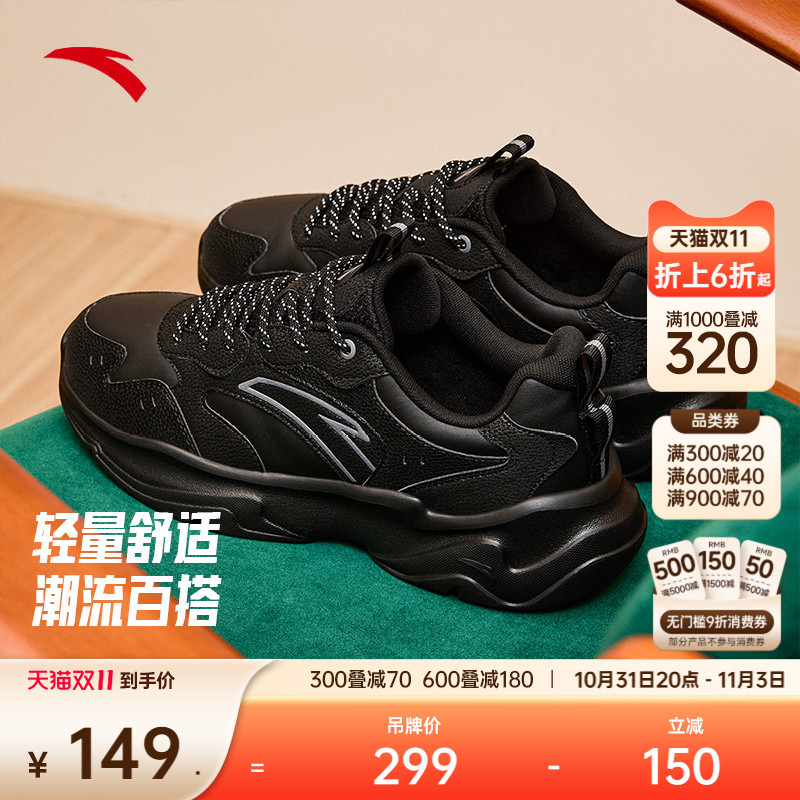 厚底增高休闲鞋安踏轻便