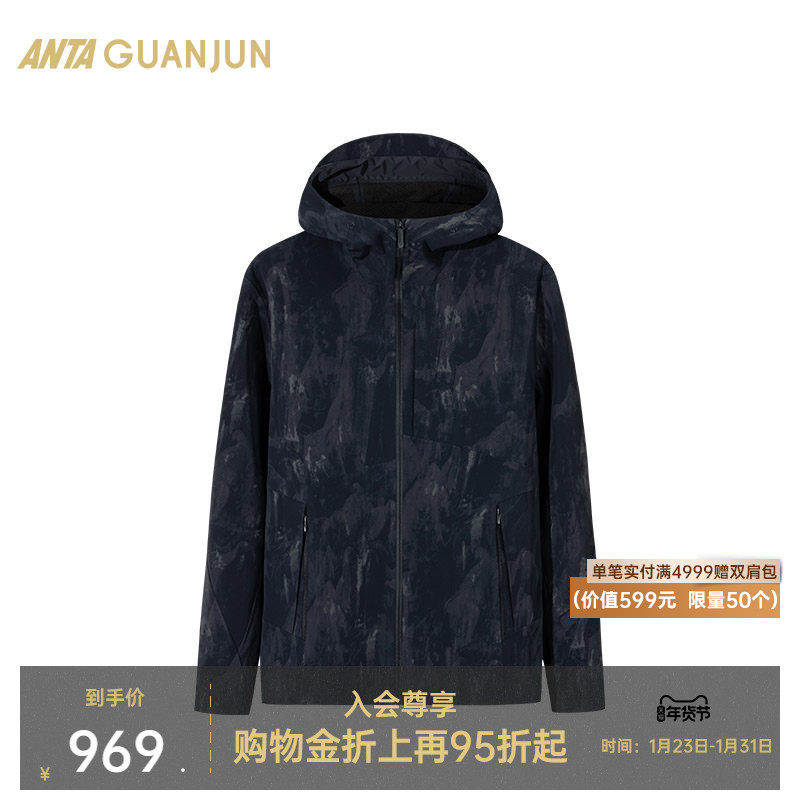 安踏冠军全天候系列防泼水梭织运动外套行政男夹克上衣152510611,运动服/休闲服装,运动茄克/外套,淘宝优惠券,粉丝福利购,淘宝优惠卷