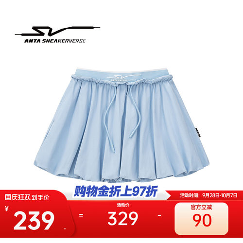 安踏SV丨潮流高腰半身裙
