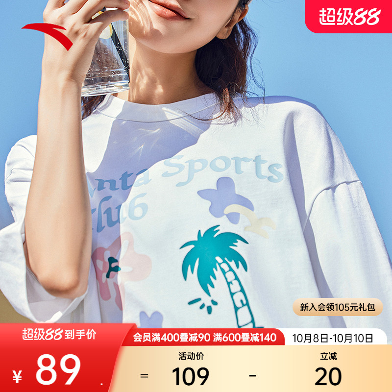安踏女宽松休闲短袖T恤