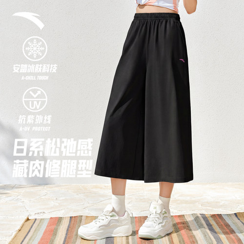安踏官方旗舰正品保障