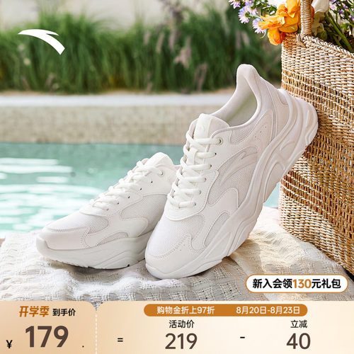 安踏小千禧丨软底时尚休闲鞋