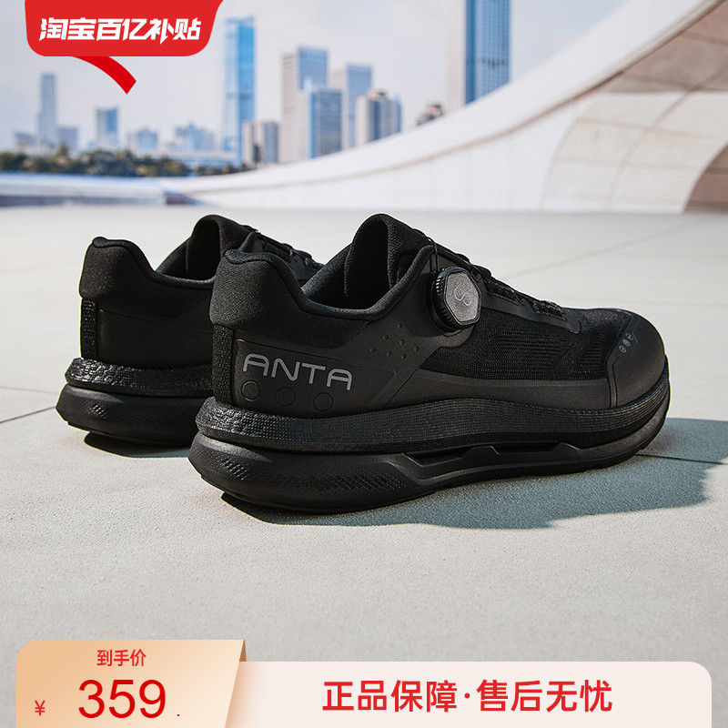 安踏万里运动鞋男士健身鞋