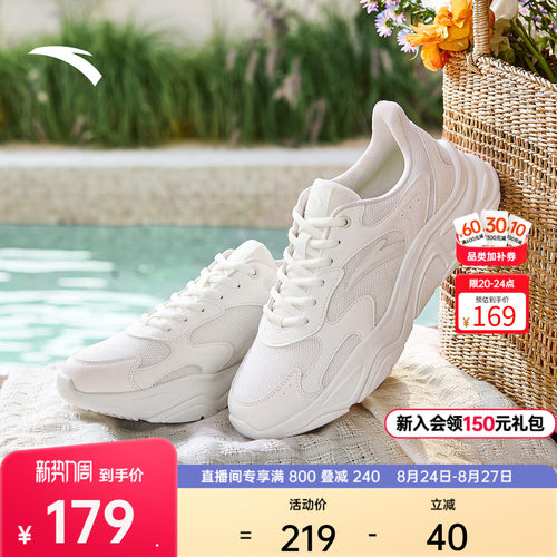 安踏小千禧丨软底时尚休闲鞋