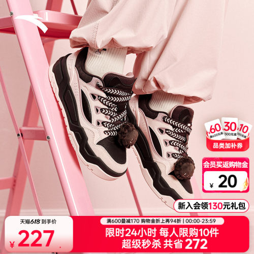 安踏微糖面包鞋丨时尚厚底低帮板鞋女时尚潮流百搭休闲运动鞋女鞋