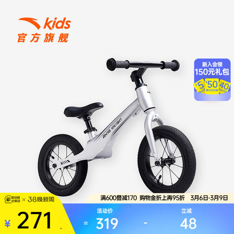 安踏儿童平衡车宝宝滑步车学步车滑行车自行车男女童官方旗舰正品