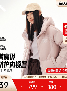 安踏多彩羽绒服丨防泼水保暖外套女冬季鸭绒面包服棉服162548903N