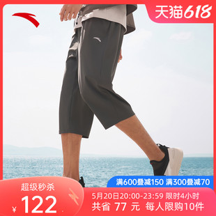 新款 安踏冰丝裤 休闲户外防晒运动针织七分裤 男夏季 透气凉感短裤