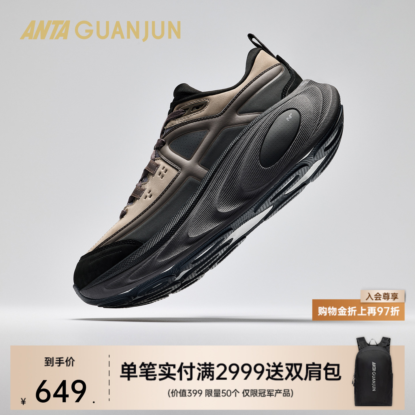 安踏冠军乘风2LTH短绒跑鞋