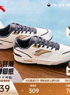 安踏烈焰丨潮流低帮板鞋男冬季百搭平底小白运动鞋王一博同款