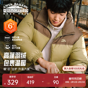 速暖防泼水短款 安踏面包羽绒 鸭绒羽绒服外套 王一博同款
