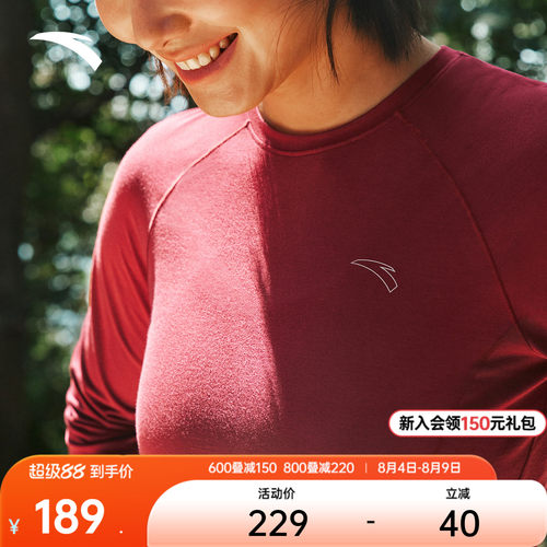 安踏C100羊毛速干衣女透气T恤