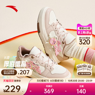运动鞋 安踏萌系A道 潮流学生时尚 女秋季 子122518033 厚底增高板鞋