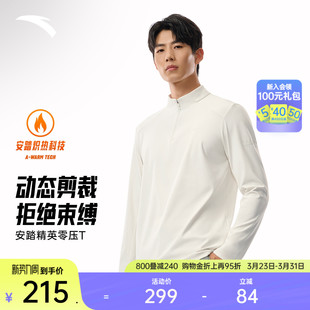 安踏零压T丨半拉链长袖t恤男春季磨毛立领通勤运动上衣152547403