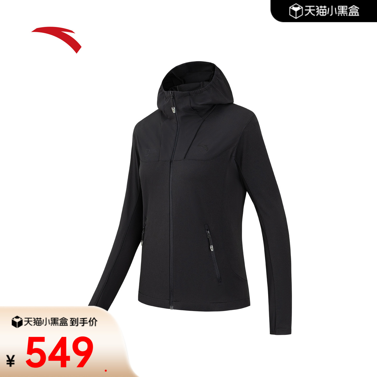安踏风暴软壳户外耐磨防泼水外套图片