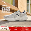 网面皮面防滑运动鞋 安踏星云2 新款 男2025冬季 子 轻质舒适跑步鞋