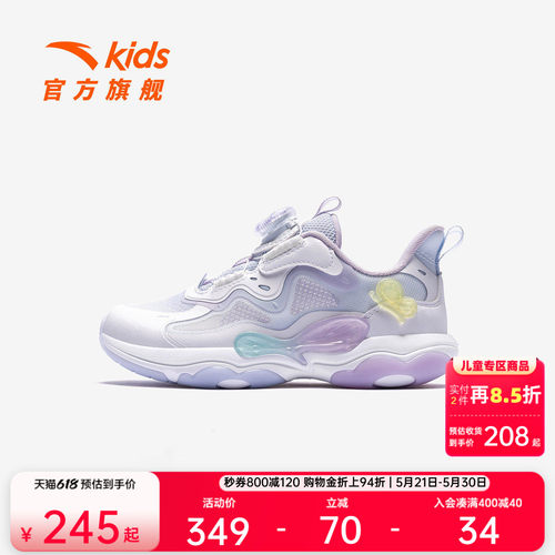 安踏儿童女小童休闲鞋