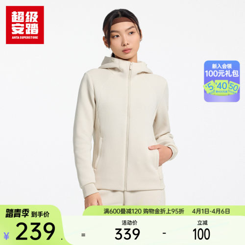 超级安踏女子空气层全天候外套