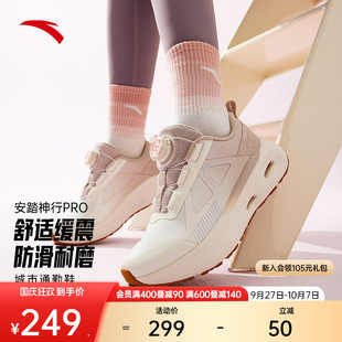 回彈健身鞋 安踏神行PRO 防滑減震耐磨女子運動鞋 秋季 綜合訓練鞋