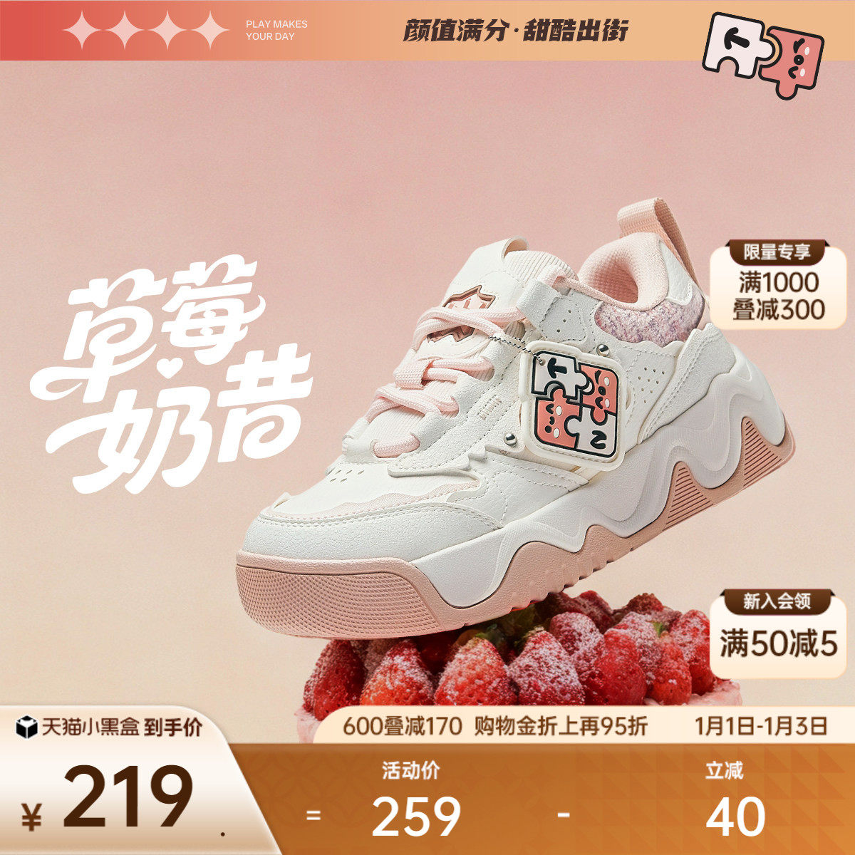 安踏儿童女大童奶昔板鞋2025春季新款休闲鞋低帮潮流运动鞋童鞋