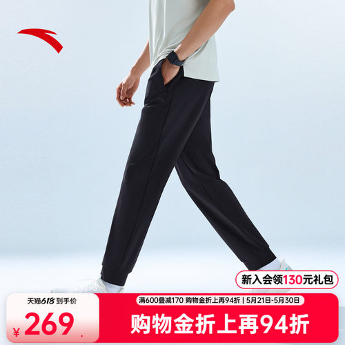 安踏男冰丝束口训练长裤