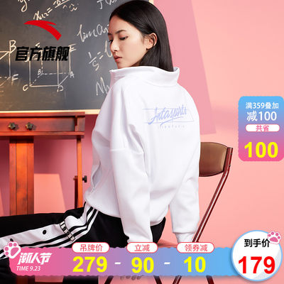安踏运动外套2020秋季新款女装拉链开衫卫衣针织上衣学生跑步长袖
