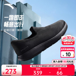 安踏行健LITE丨一脚蹬懒人鞋软底运动鞋夏季透气男鞋休闲通勤黑鞋