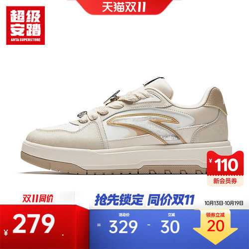 超级安踏xHI!MONITA联名板鞋