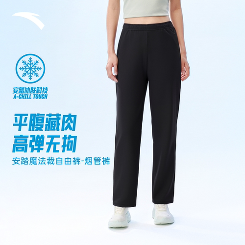 安踏冰纱裤女魔法裁烟管裤运动裤