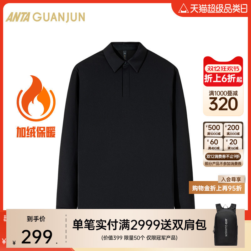 安踏冠军长袖针织衫男