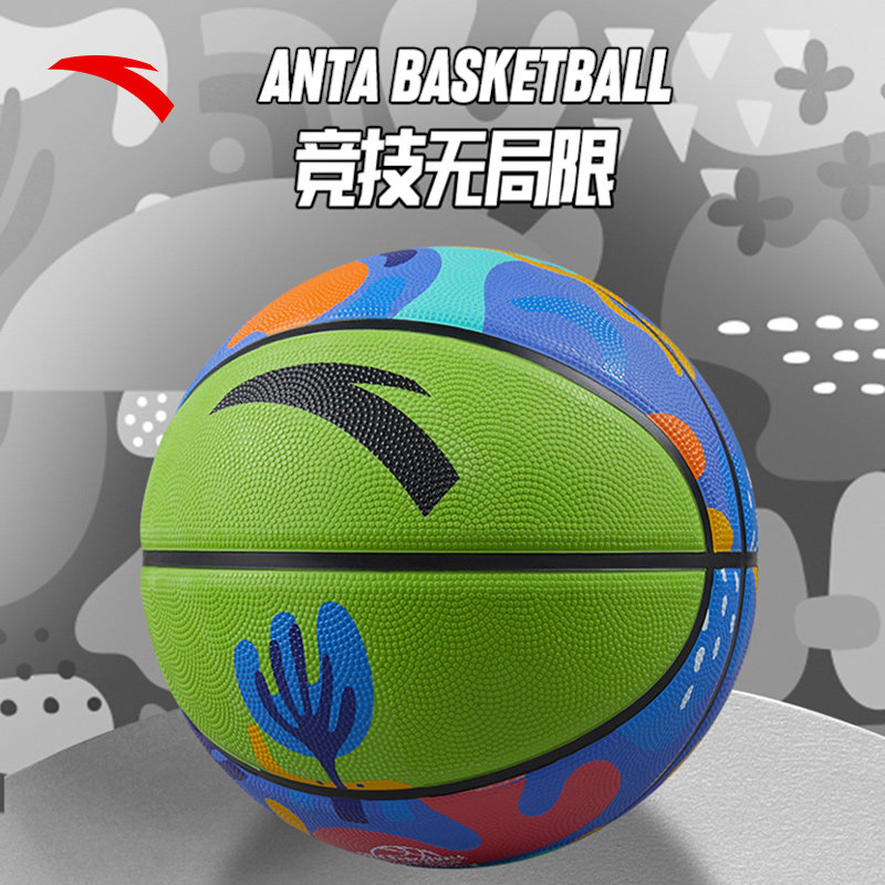 安踏5号篮球青少年儿童篮球室内训练专用防滑耐磨橡胶篮球皮球
