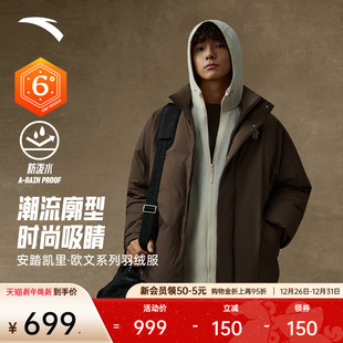 安踏凯里·欧文系列 休闲羽绒服男女棉服外套172541903N 立领美式