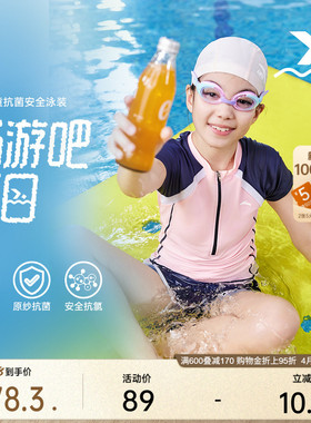 安踏儿童泳衣裤女童分体泳衣泳裤速干抗氯防晒泳装儿童粉紫色泳衣