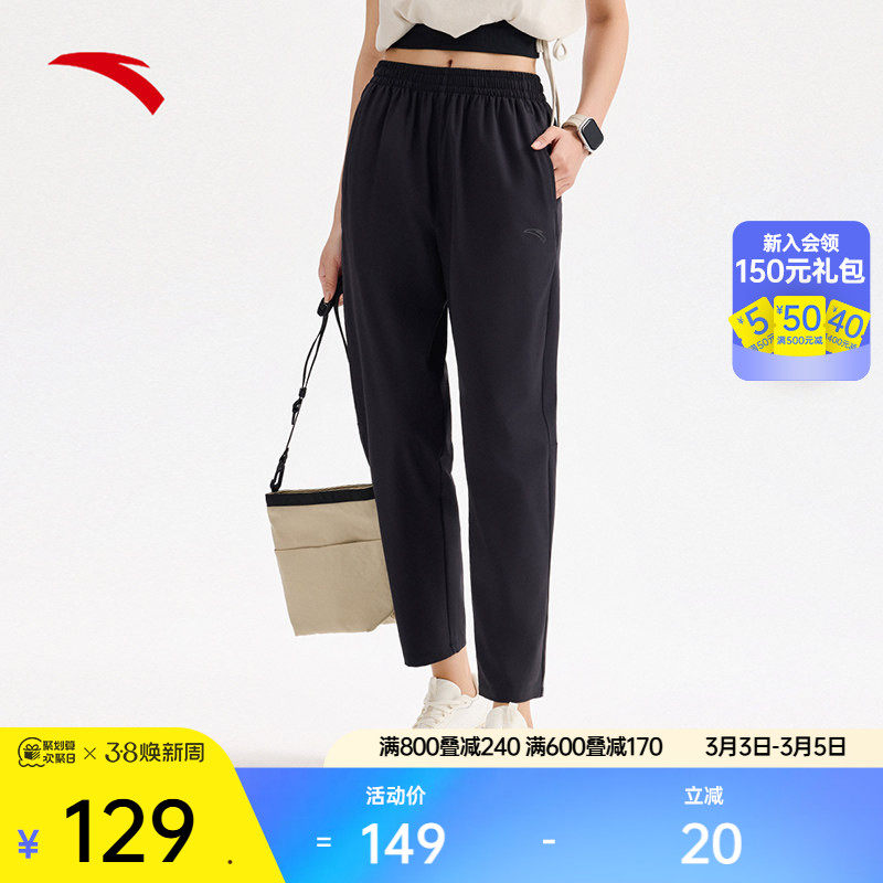 安踏速干跑步裤丨运动长裤女梭织九分裤平口训练裤162525501
