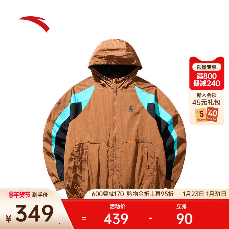 安踏凯里·欧文系列丨篮球运动外套男女防泼水宽松上衣172441603N,运动服/休闲服装,运动茄克/外套,淘宝优惠券,粉丝福利购,淘宝优惠卷