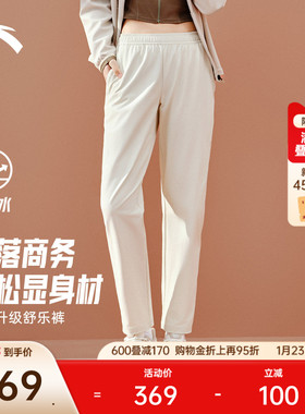 安踏高智感通勤裤丨魔法裁舒乐烟管裤商务女加厚运动裤162547505N