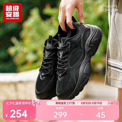 超级安踏型云丨网面透气黑色休闲鞋男鞋夏季轻质百搭软底运动鞋
