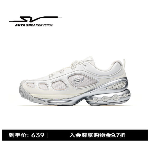 【王一博同款】安踏SV NEBULA星云丨经典新款复古轻便男子休闲鞋