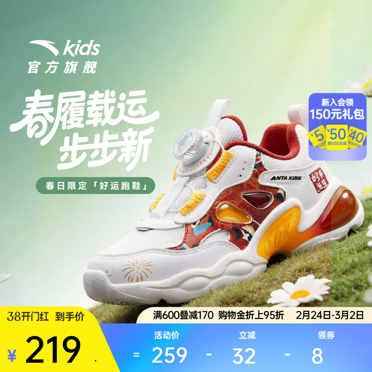 安踏童鞋宝宝灯鞋2026新款跑鞋发光鞋子闪光运动鞋男女小童