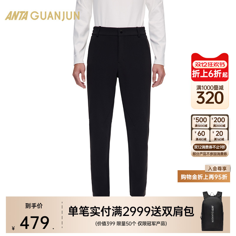 安踏冠军全天候防泼水商务裤